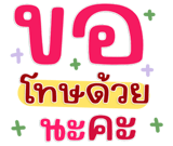 813424182