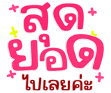 813424186