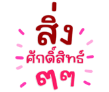 813424193