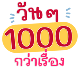 813424196