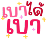 813424197