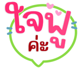 813424200