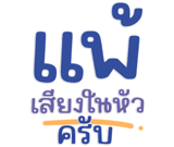813424201