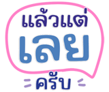 813424220