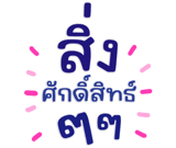 813424233