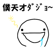 813431843