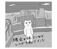 813434146