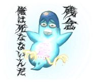 813434158
