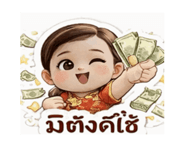 813434890