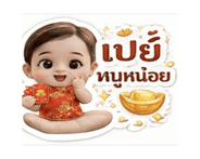 813434892