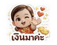 813434898