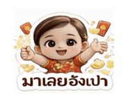 813434899
