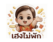813434900
