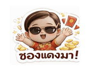 813434901