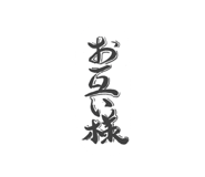 813450580