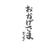 813450582