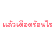 813472545
