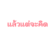 813472547