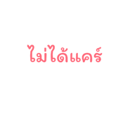 813472548