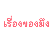 813472550