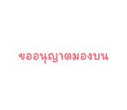 813472552
