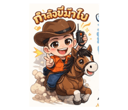 813472742