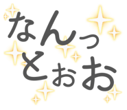813473610