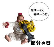 813481663