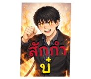 813481752