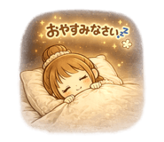 813485364