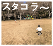 813485756