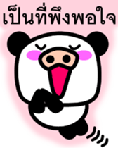 8134863