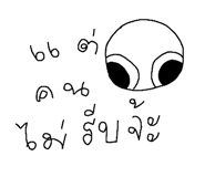813490075