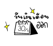 813490082