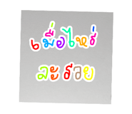 813490085