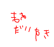 813491254