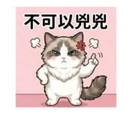 813501382