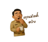 813508745