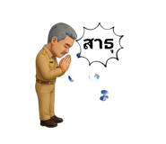 813508755