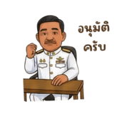813508775