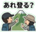 813558252