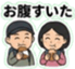 813558254