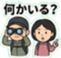 813558261