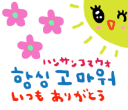 813560580