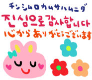 813560587