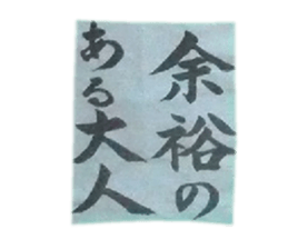 813561816