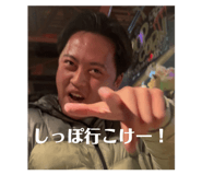 813570644