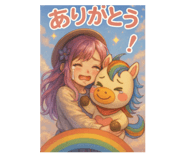 813571682