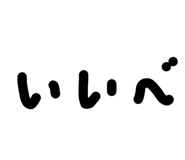 813572449