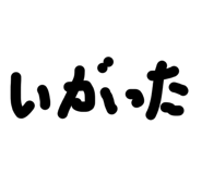 813572450